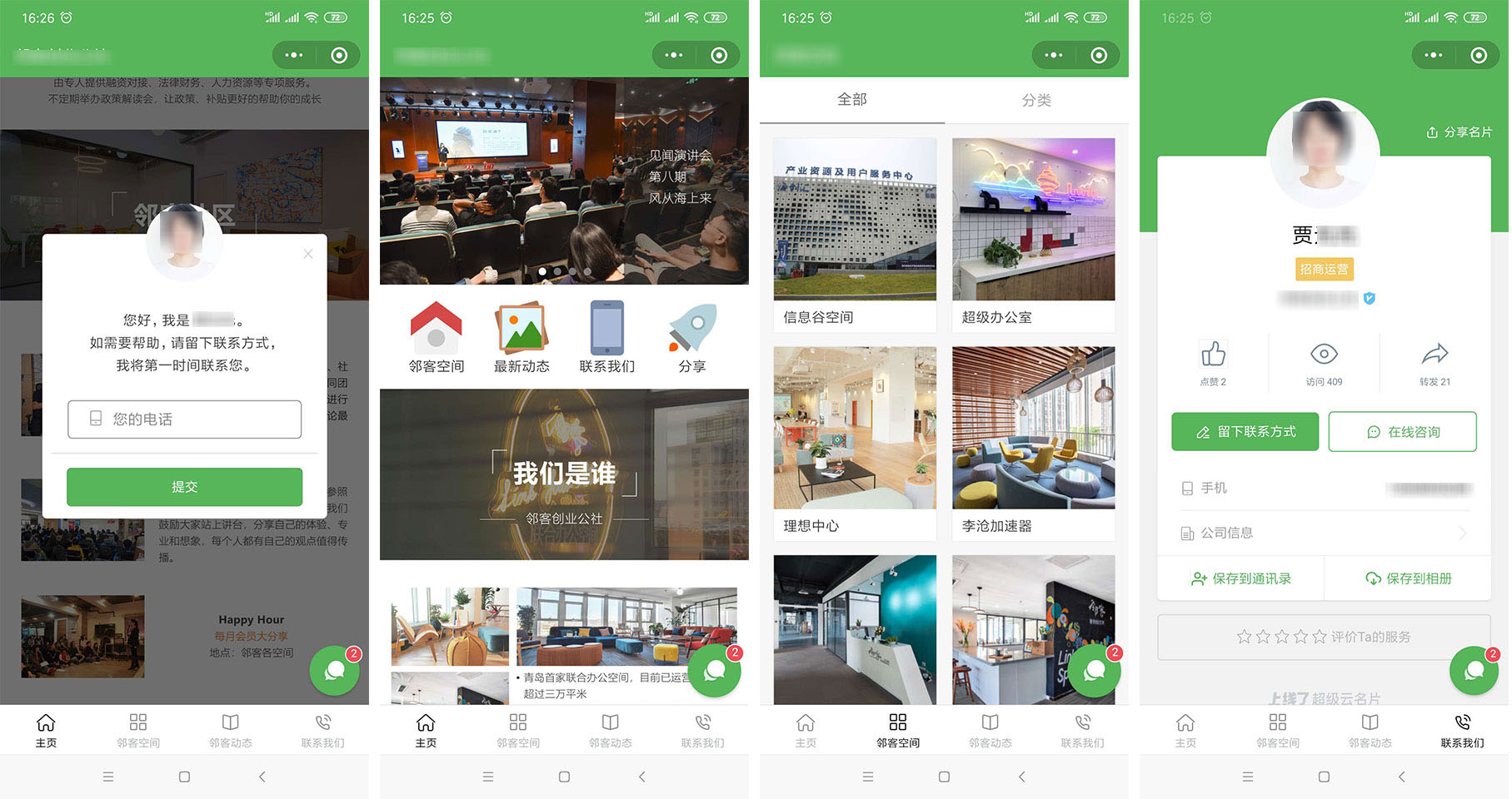 上线了小程序案例,禁止转载 上线了小程序案例,禁止转载